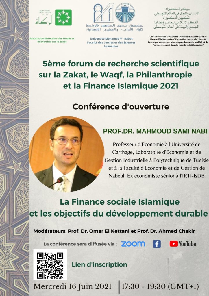 المحاضرة الافتتاحية2_الندوة اليحثية 4_